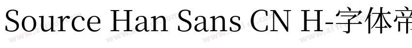 Source Han Sans CN H字体转换